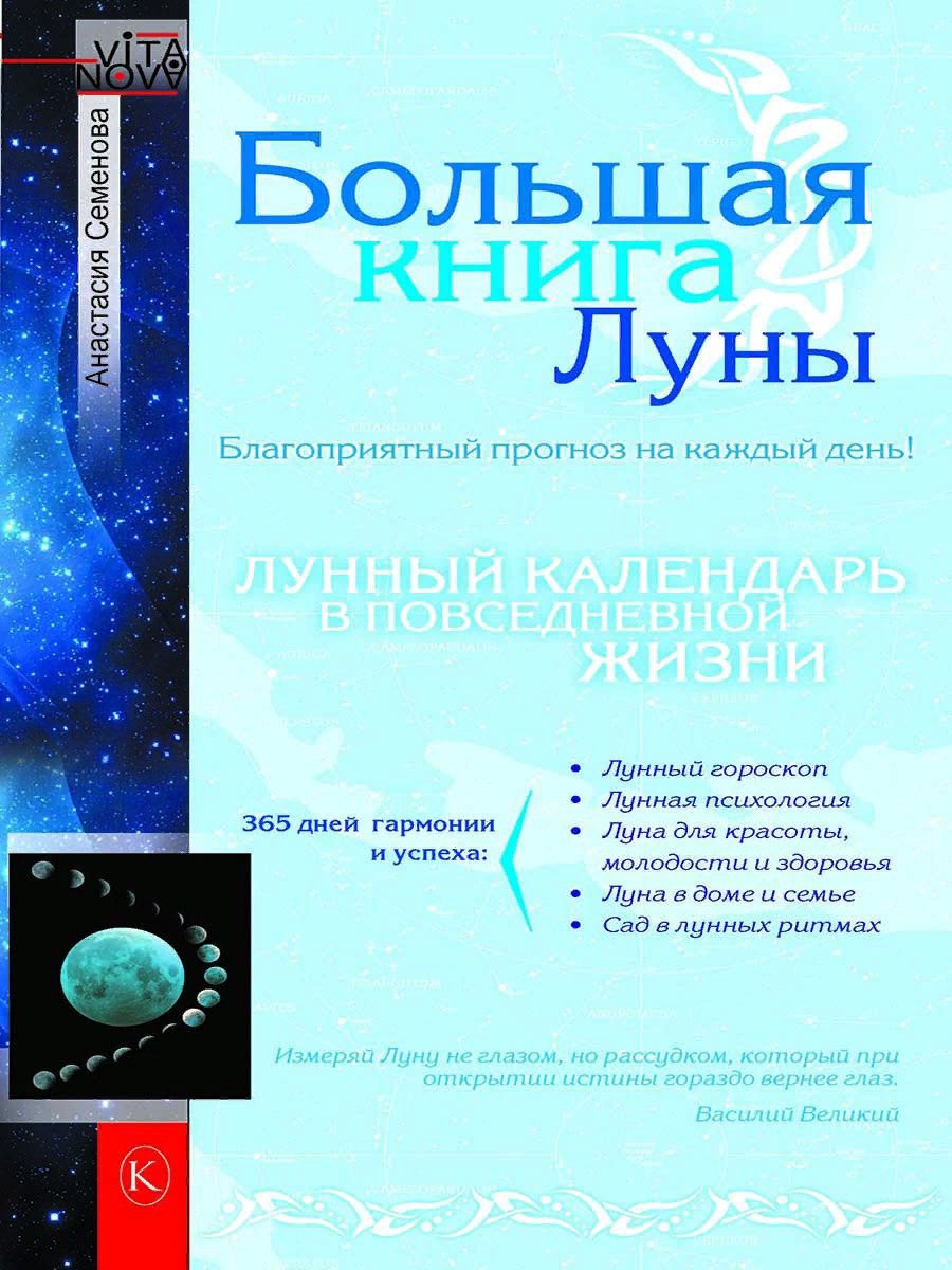 Книги Семеновой о Здоровье – купить в интернет-магазине OZON по низкой цене  в Армении, Ереване