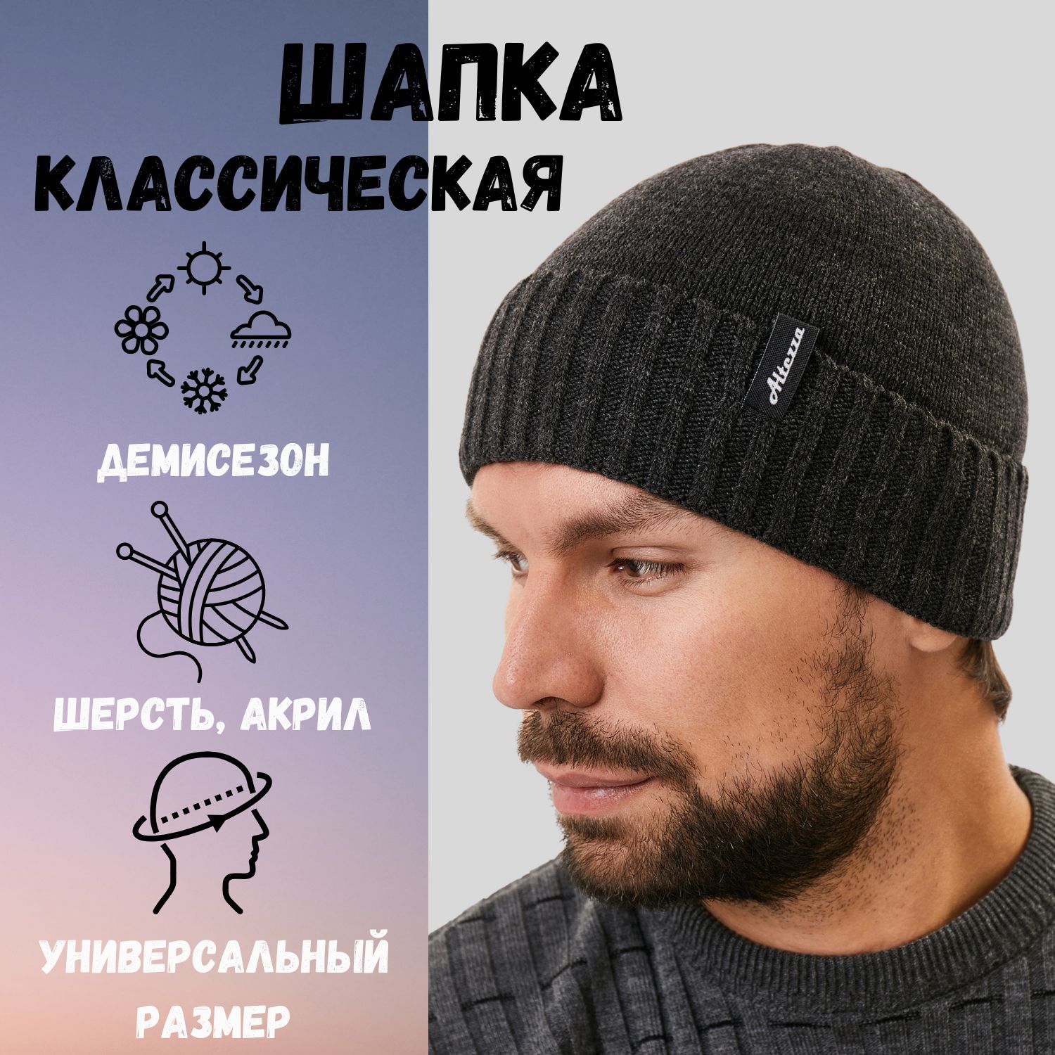 Шапка HYPEMARKET...