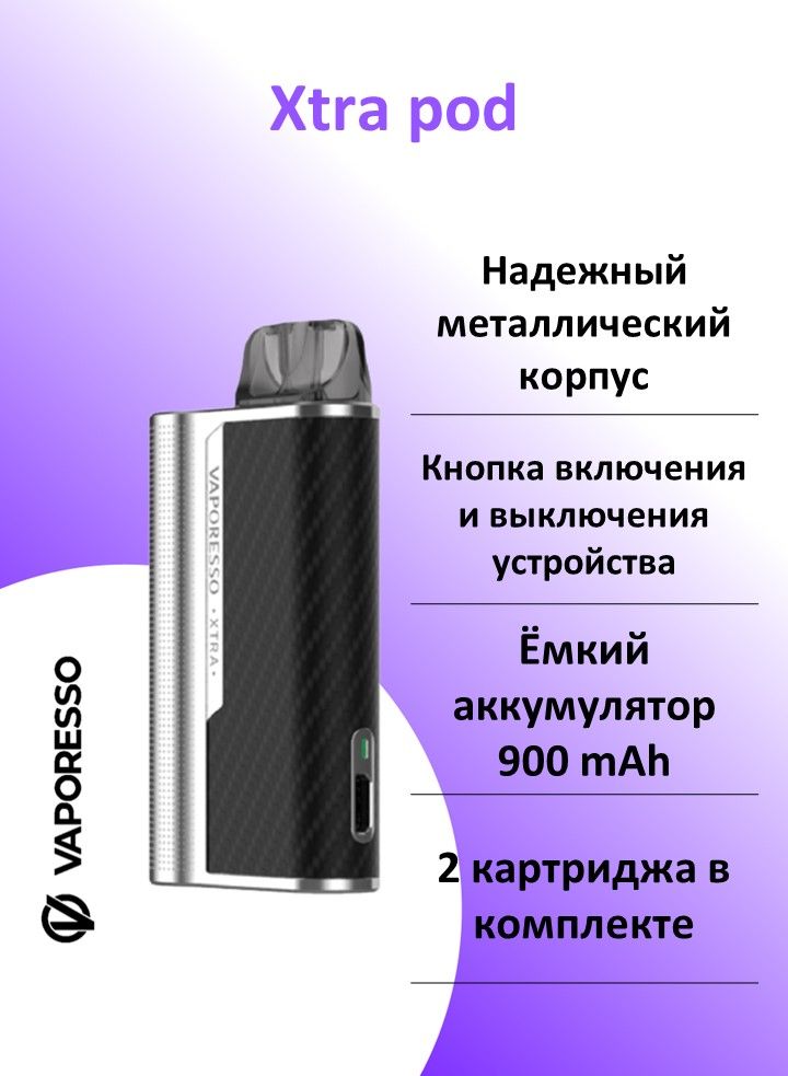 Vaporesso как выключить. Как выключить под vaporesso gtx go. Vaporesso как выключить. Как выключить vaporesso. Pod комплект vaporesso osmall pod kit (350mah 1,2ω 2,0ml 11w) (black).