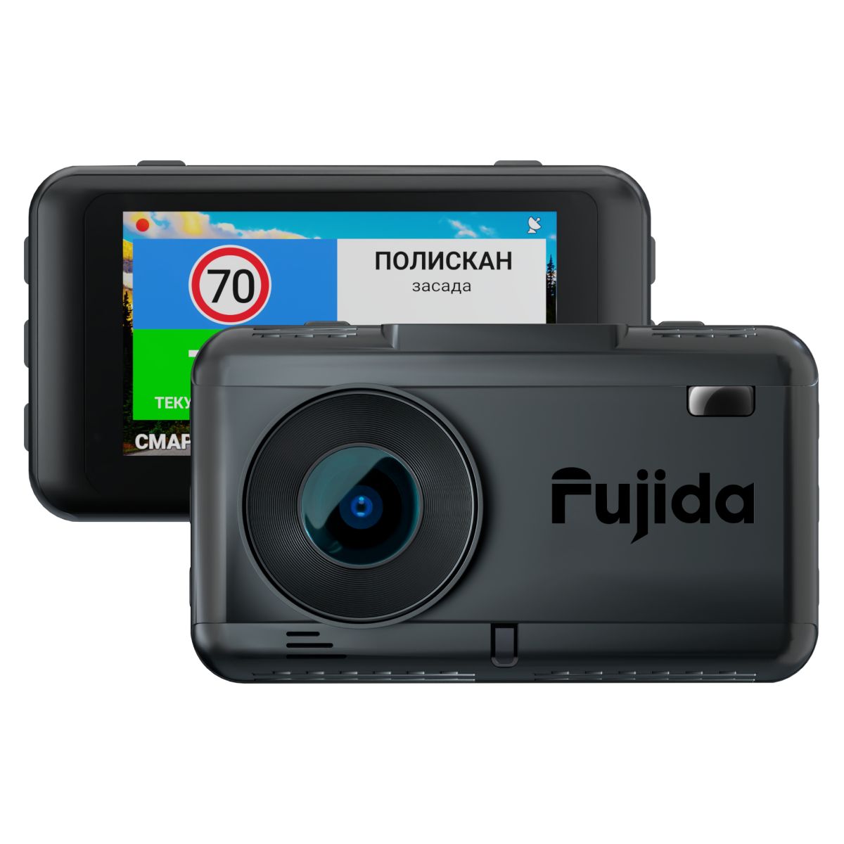 Fujida karma bliss wifi gps. Fujida Karma Bliss se WIFI. Fujida Karma Bliss. Fujida Karma Bliss комбо. CTV Pro видеорегистратор.