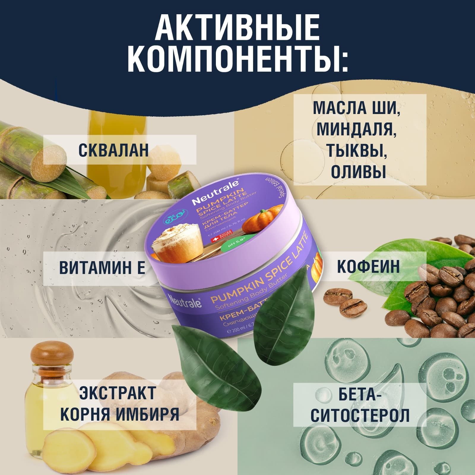 Дарлинг состав. Крем Дарлинг. Крем от Дарлинг фото.