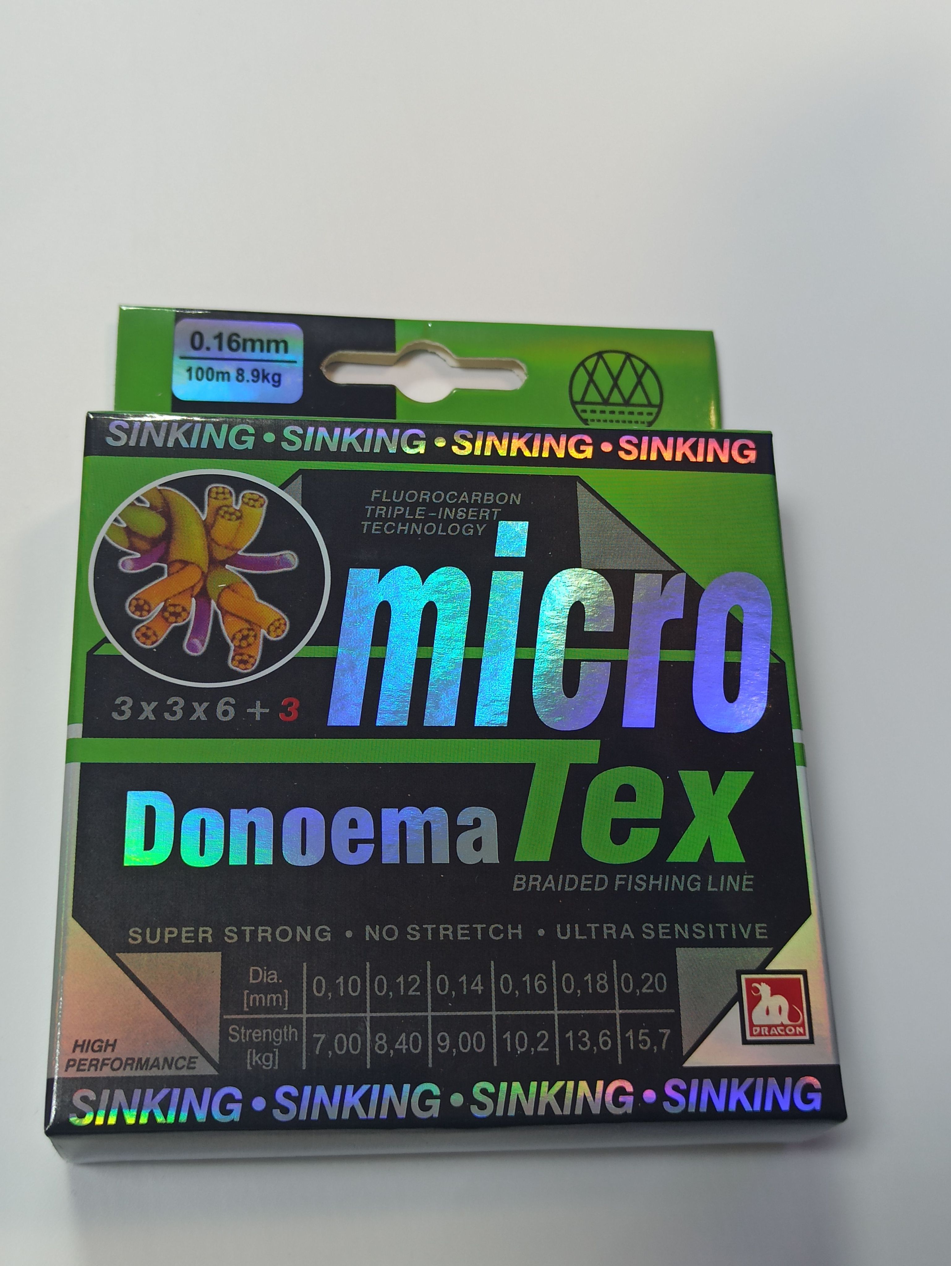 ШнурплетёныйMicroTex0,16мм8,9кг/рыболовныйшнур/дляспиннинга/фидера/плетёнка