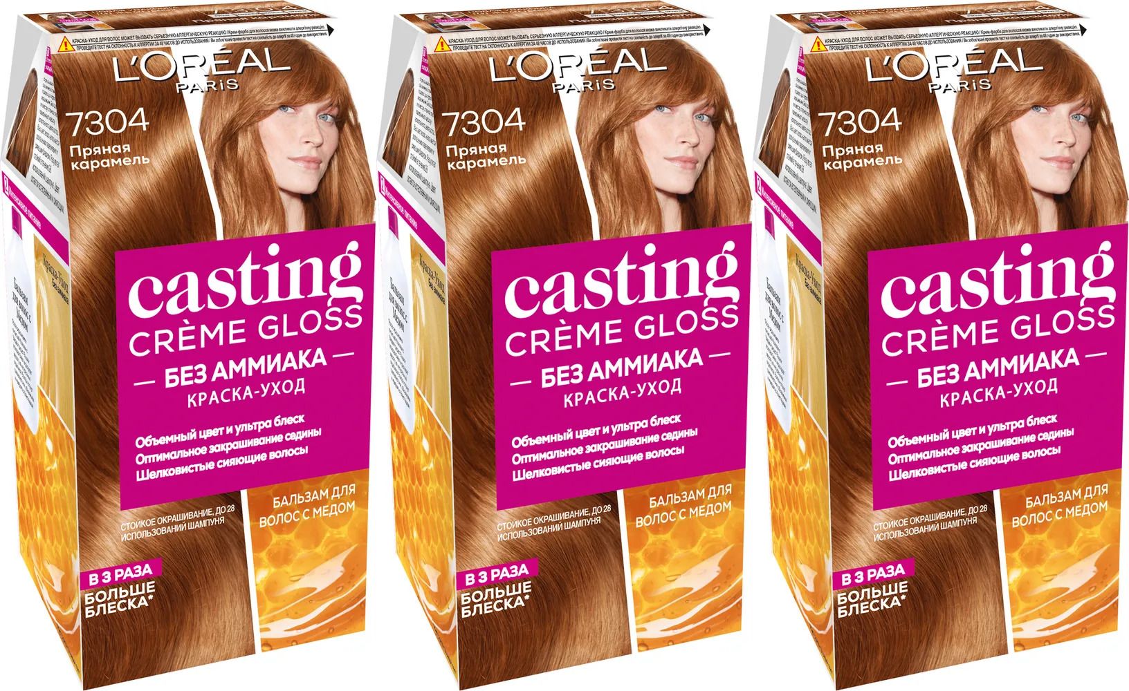 Casting Creme Gloss 7304