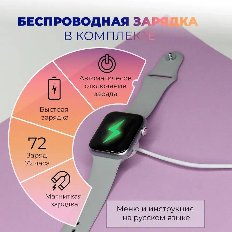 Умные часы series 8 max