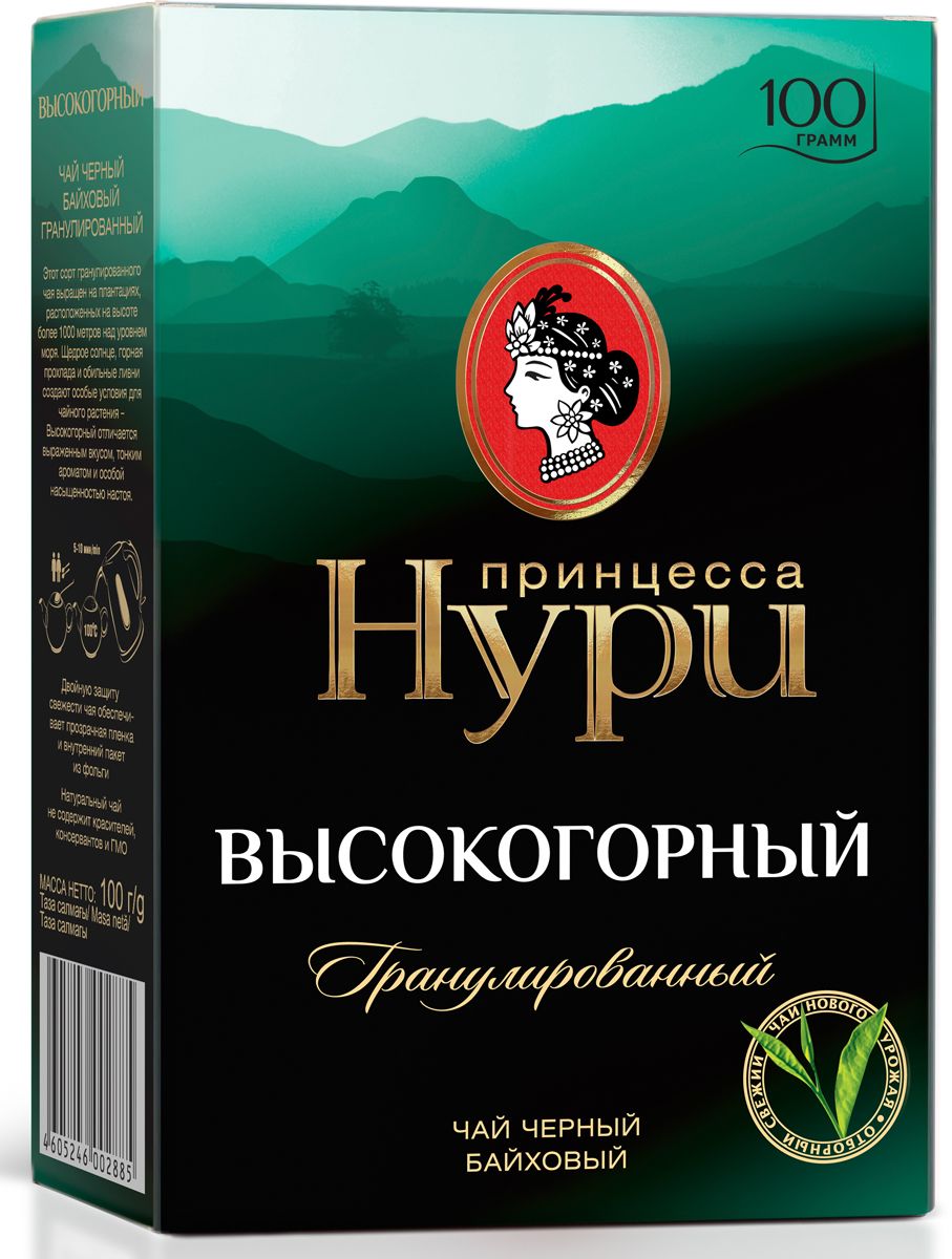 Картинки чай нури