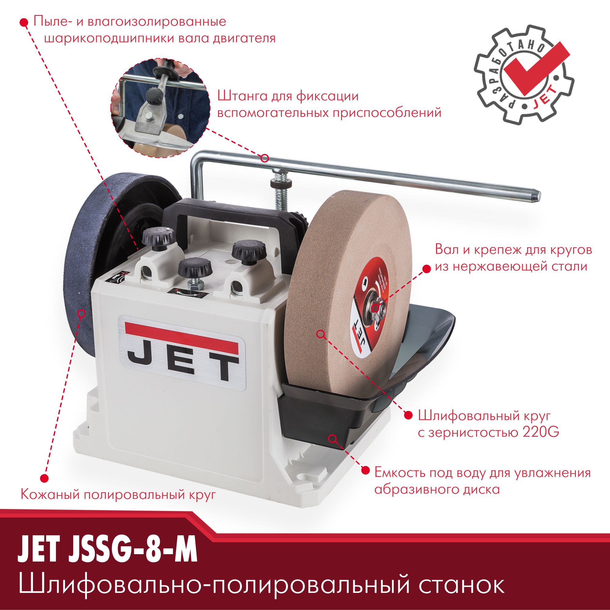 Немецкие Заточные Станки Купить В Могилеве