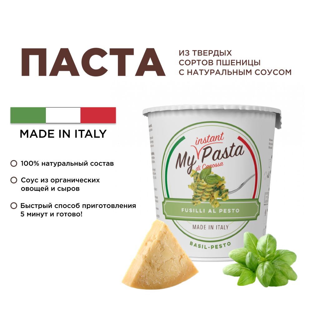 Мод на мгновенные постройки в майнкрафт. Инстант паста. Neat мод на майнкрафт. Повторитель майнкрафт крафт. Аддоны на instant massive structures на майнкрафт.