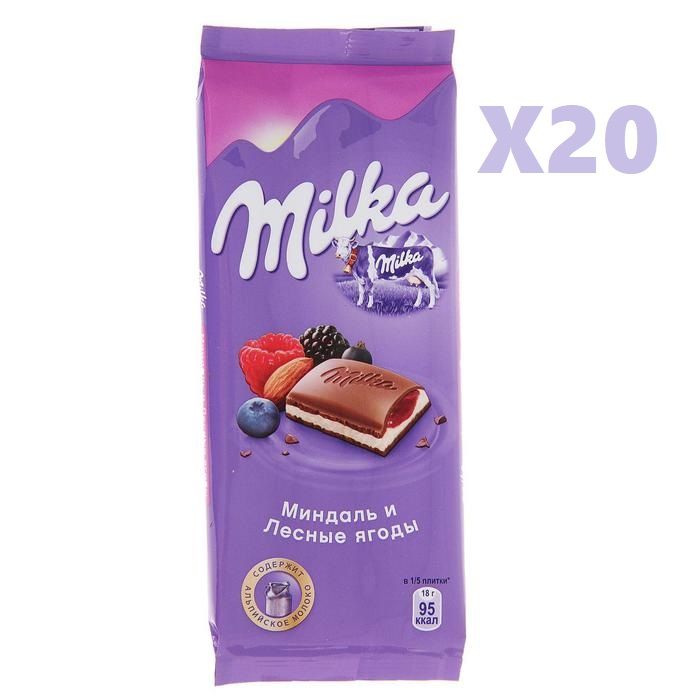 Шоколад молочный Milka, 90 г