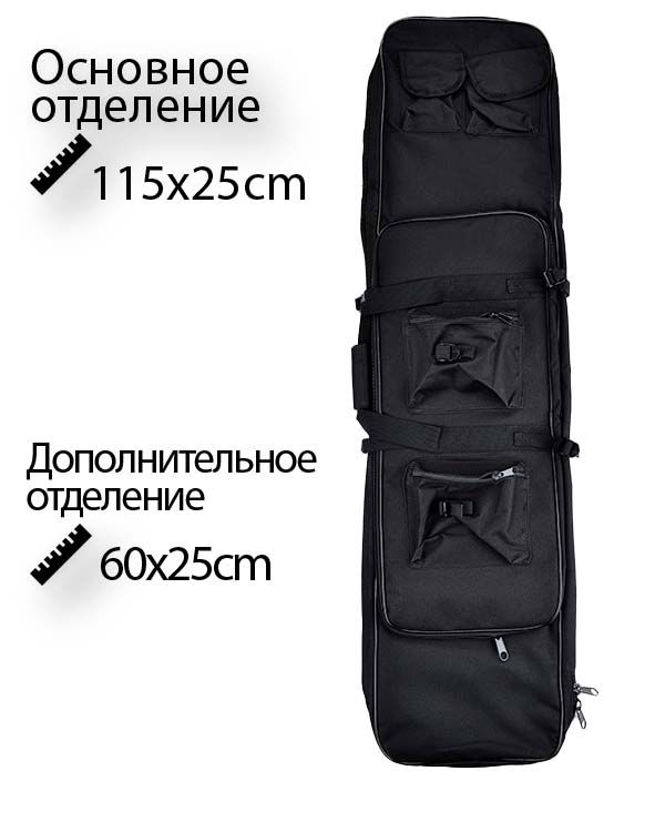 Tactical Gear Сумка тактическая