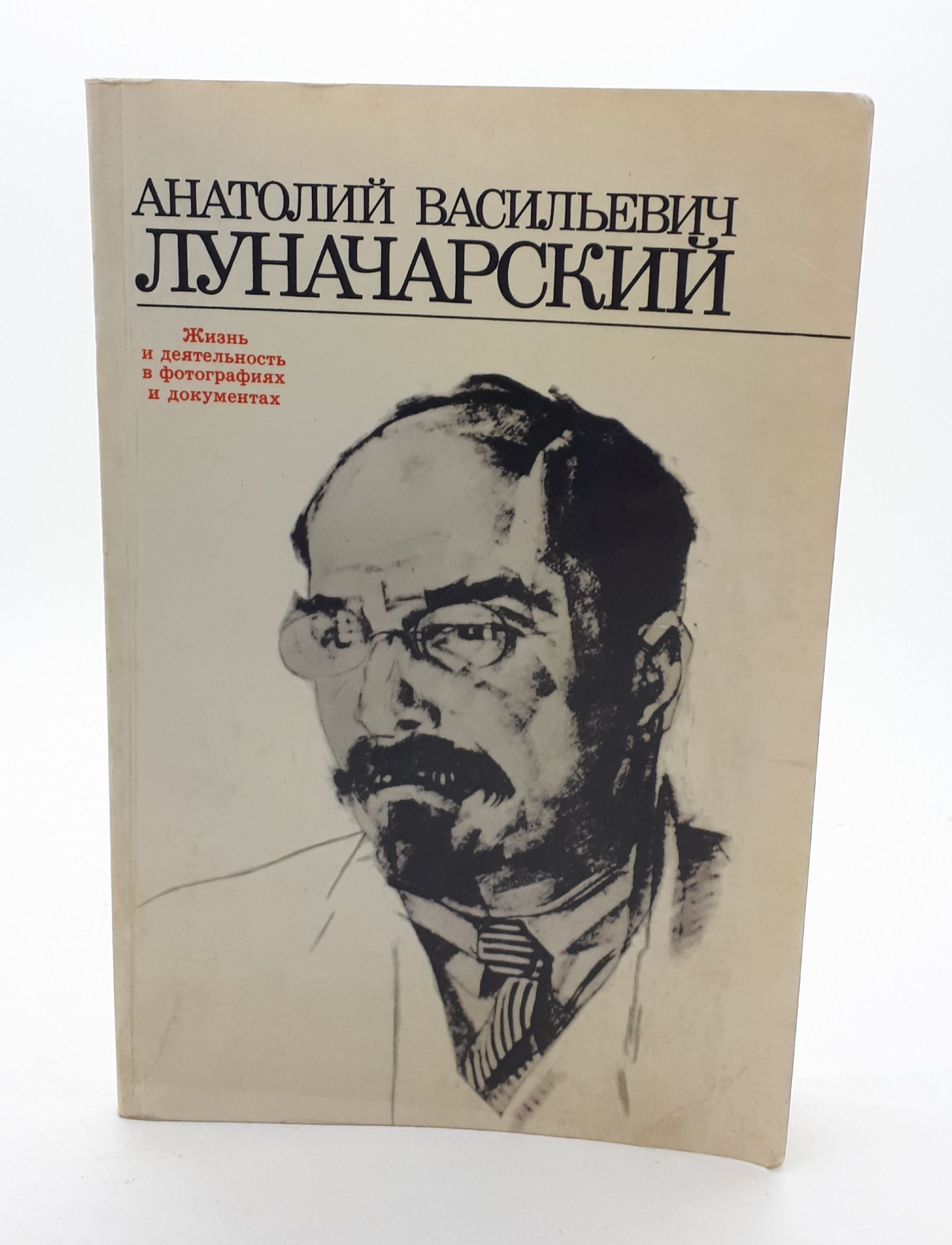 Пол Хлебников Купить Книгу