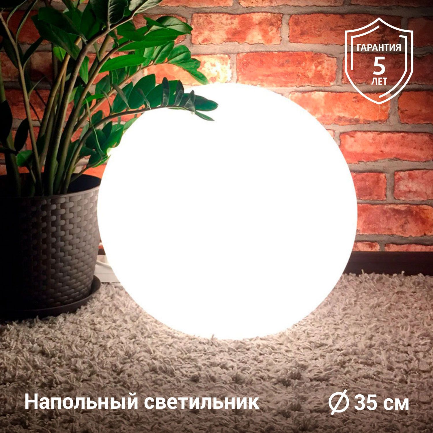 m³light Напольный светильник, E27, 10 Вт