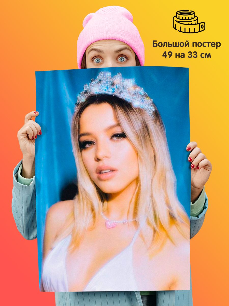 Юля гаврилина фото песен