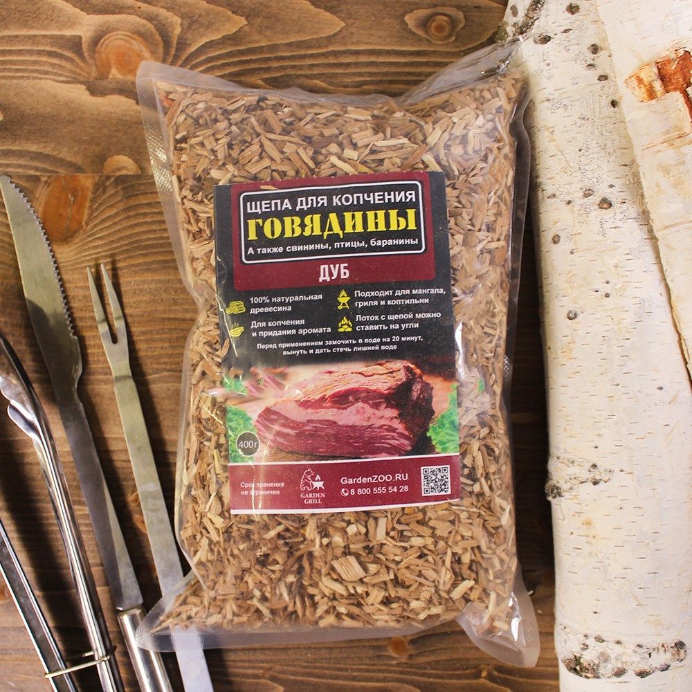 Посуда для пистолета копчения. Щепа для рыбы. (3-6мм). Какая щепа на рыбу. Щепа для копчения свинины.