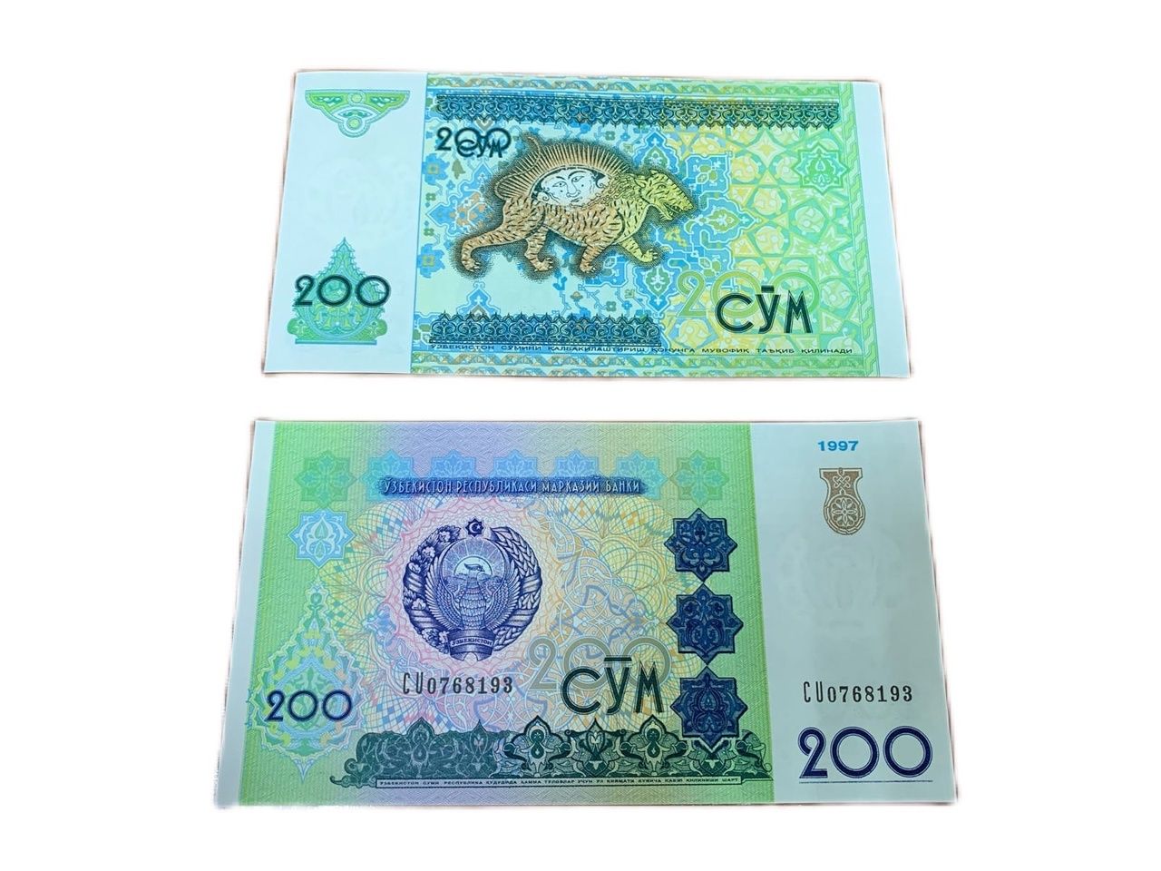 Узбекские деньги сум. Ташкентские деньги в рублях. Сум купюра. Ташкентские деньги в рублях. Сум купюра.