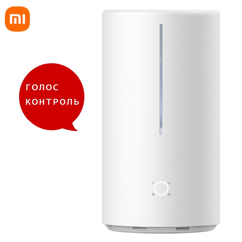 Xiaomi mijia 2 smart humidifier mjjsq06dy белый