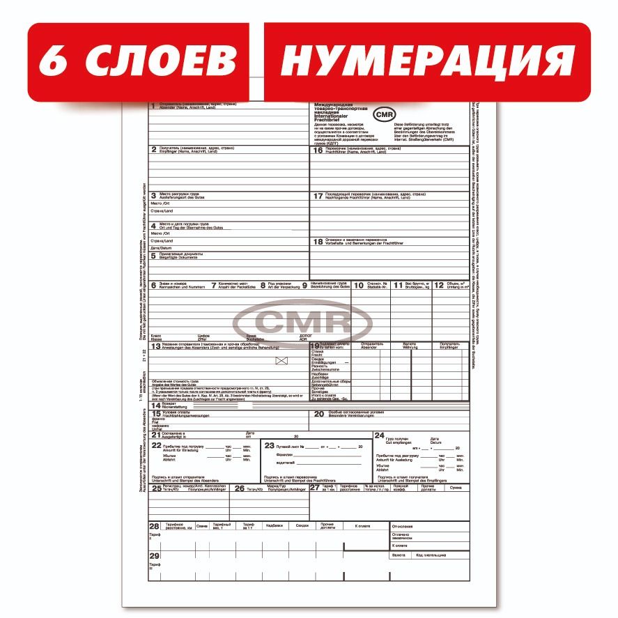 Товарная накладная торг 12 в эксель. Форма 412 апк путевой лист трактора образец заполнения. Образец заполнения формы накладной торг 12. Счет фактура торг 12. Накладная торг 12.