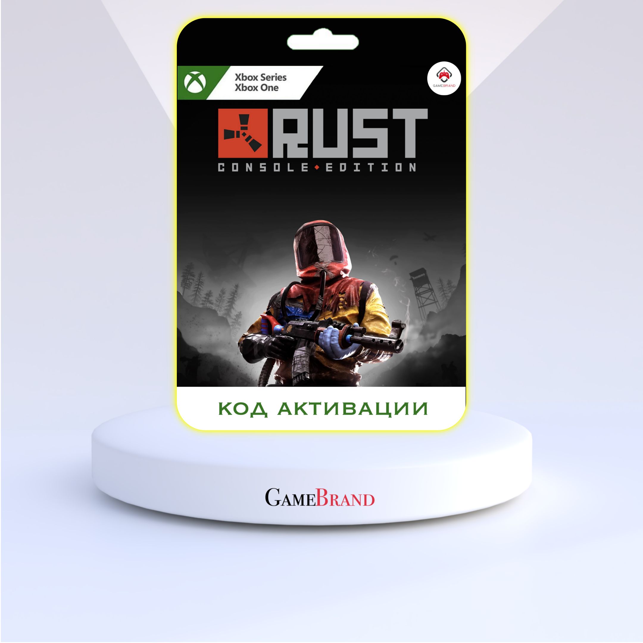 Купить Коды Активации Игр Xbox
