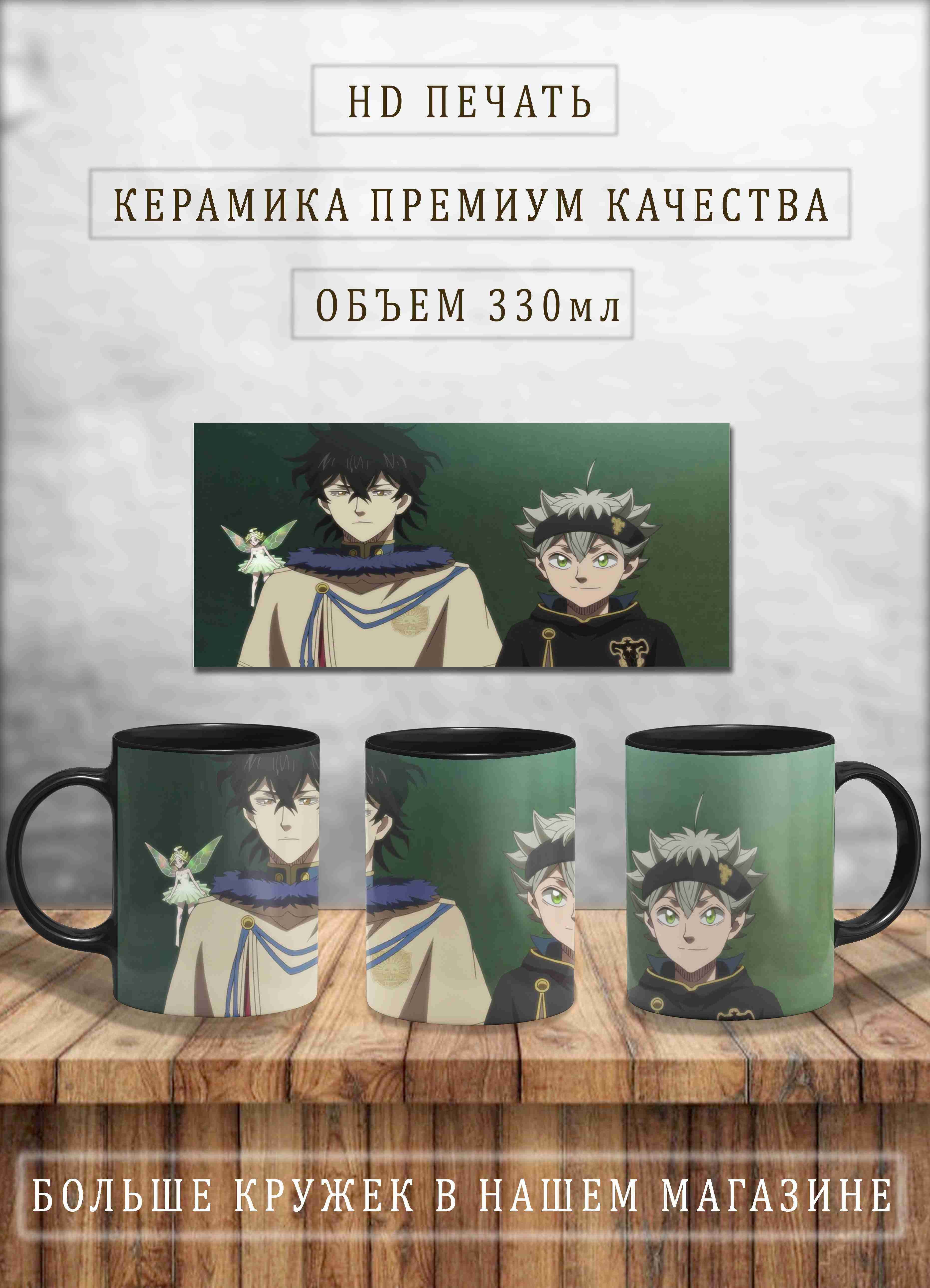 манга black clover купить фото 65