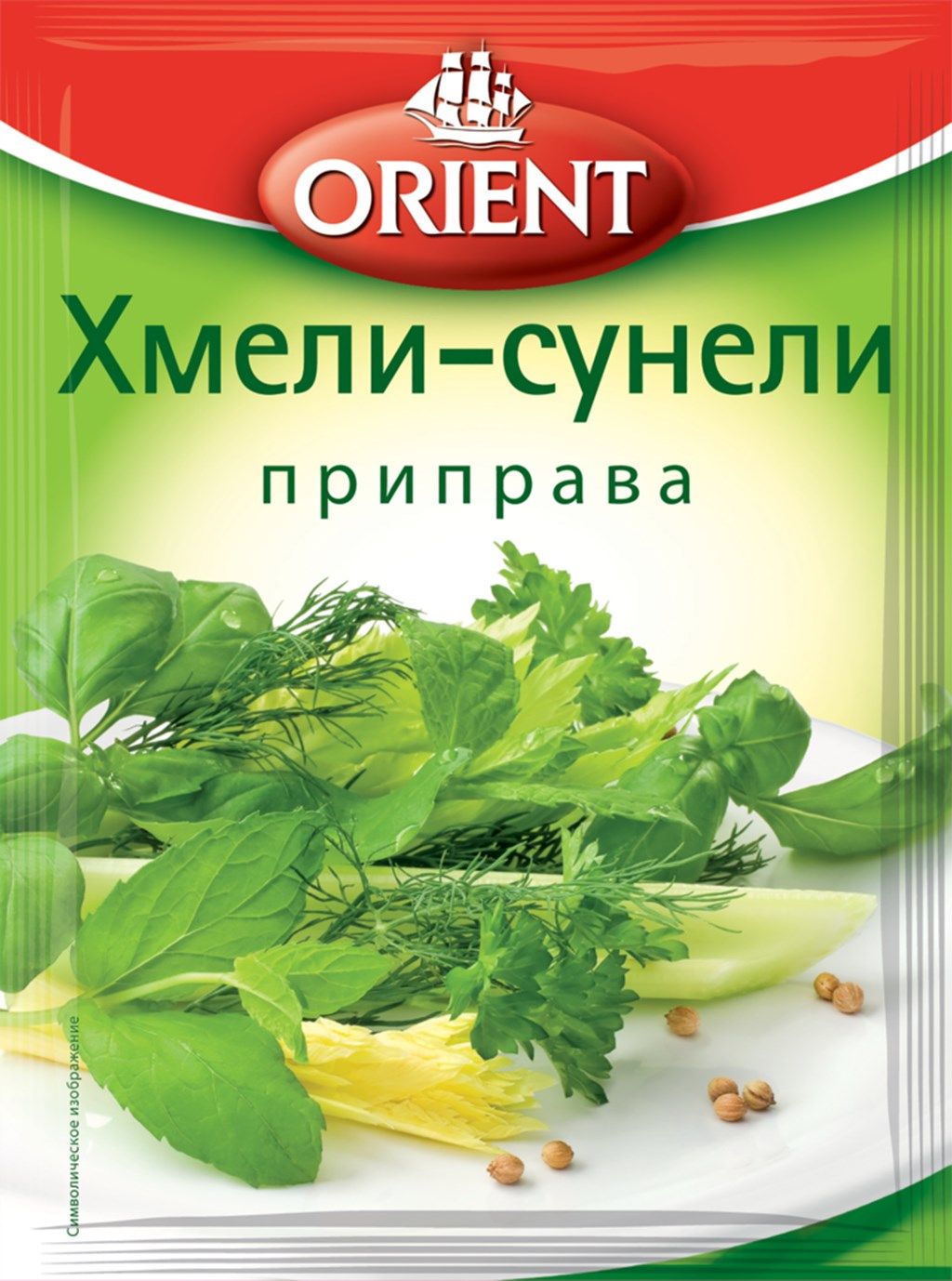 Приправа хмели сунели. Хмели сунели специя. Приправа Ориент. Приправка приправа хмели сунели. Хмели сунели что это такое