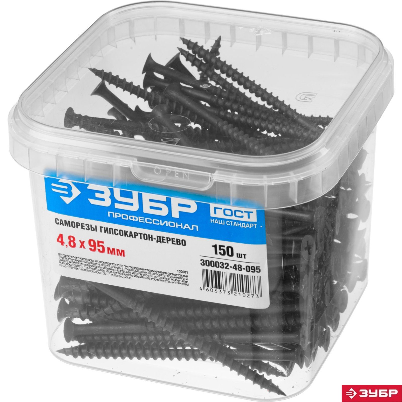 саморез сгм 3,5х35. саморезы зубр. саморезы гд 51x3. зубр саморезы в упаковке. саморез зубр 4-300191-42-016 4.