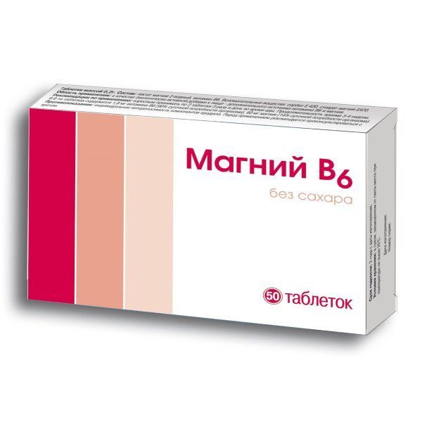 Магний в6 Озон