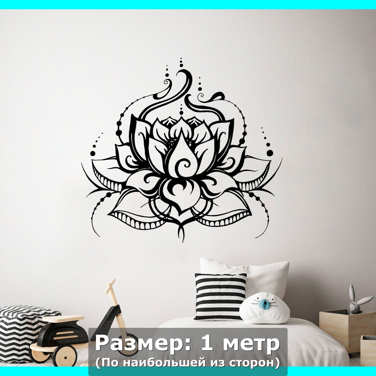 Лотос в интерьере