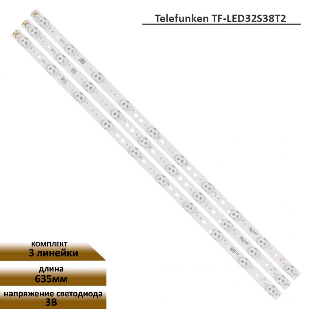 LED подсветка TFL для телевизора Telefunken TF-LED32S38T2