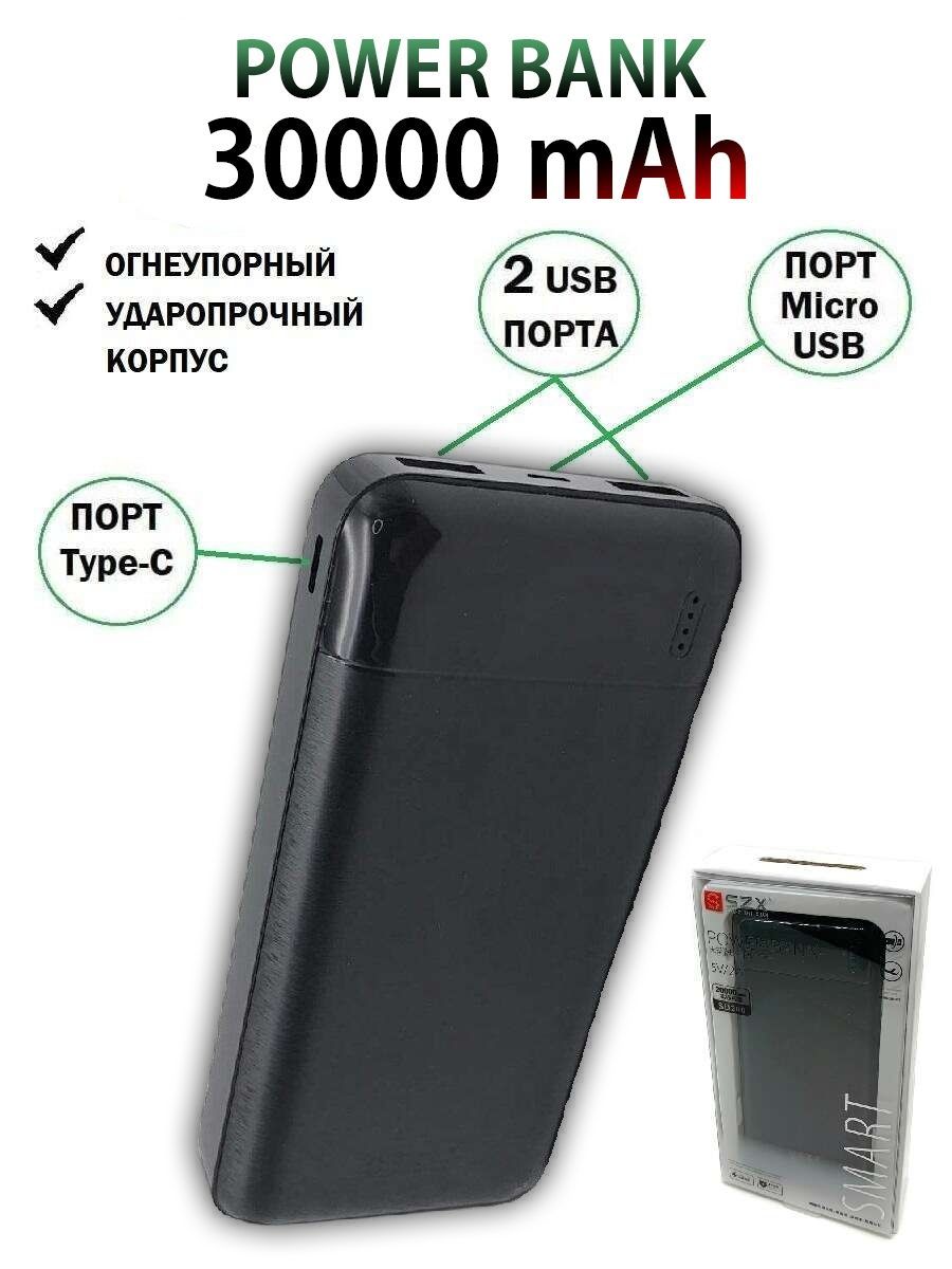 Внешний аккумулятор (Power Bank) DUZA 3270 - купить по выгодным ценам в  интернет-магазине OZON (749412694)