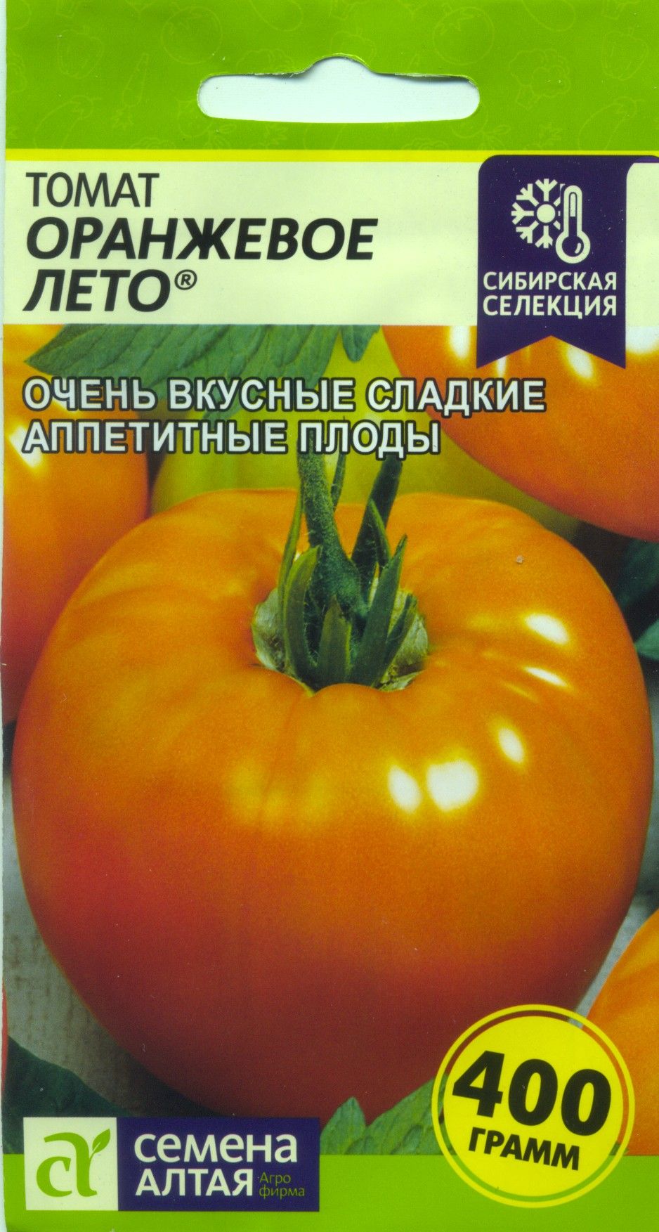 Семена алтая томаты. Томат золотой Алтын семена Алтая. Томат самородок 0,05 гр. (семена Алтая). Томат Царевич семена Алтая. Томат Мамонтенок семена Алтая.