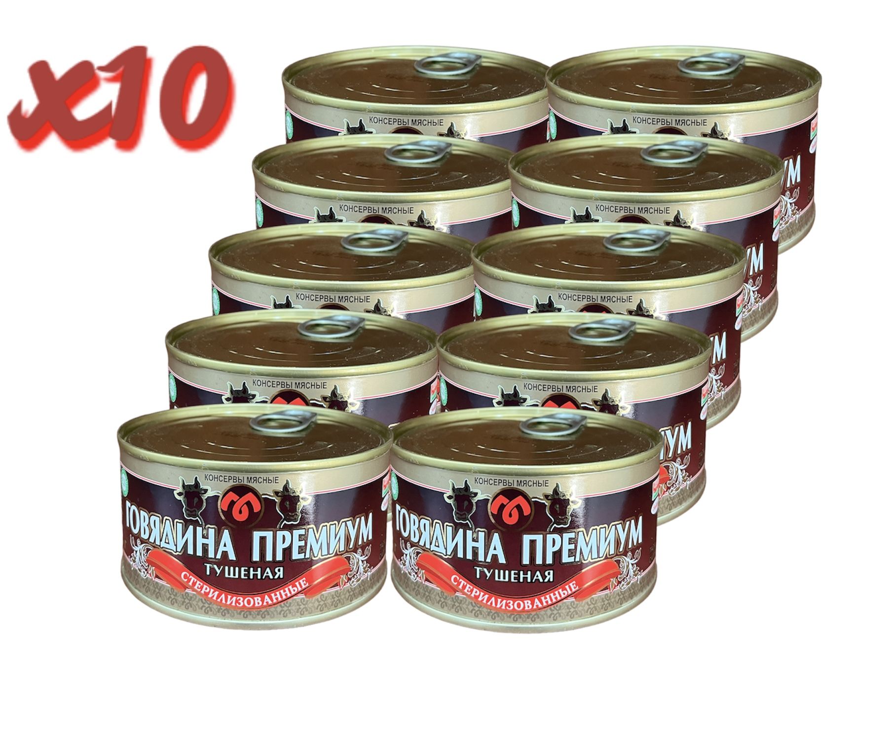 Белорусская тушенка 525г говядина. Столбцовский мясоконсервный комбинат. Мясокомбинат говядина. Николаевщина столбцовский. Тушенка белорусская 525 грамм говядина зеленая.