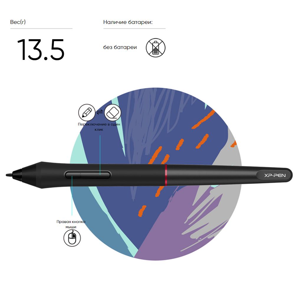 Купить Стилус Для Планшета Xp Pen