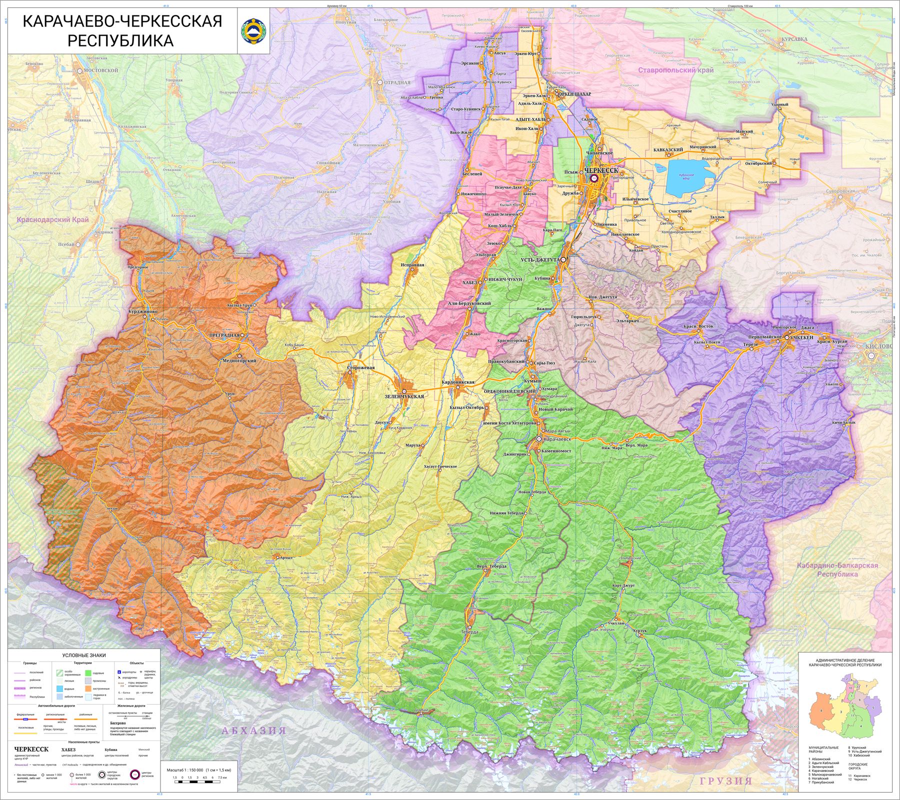 Карта карачаево черкесии подробная с городами и селами и дорогами