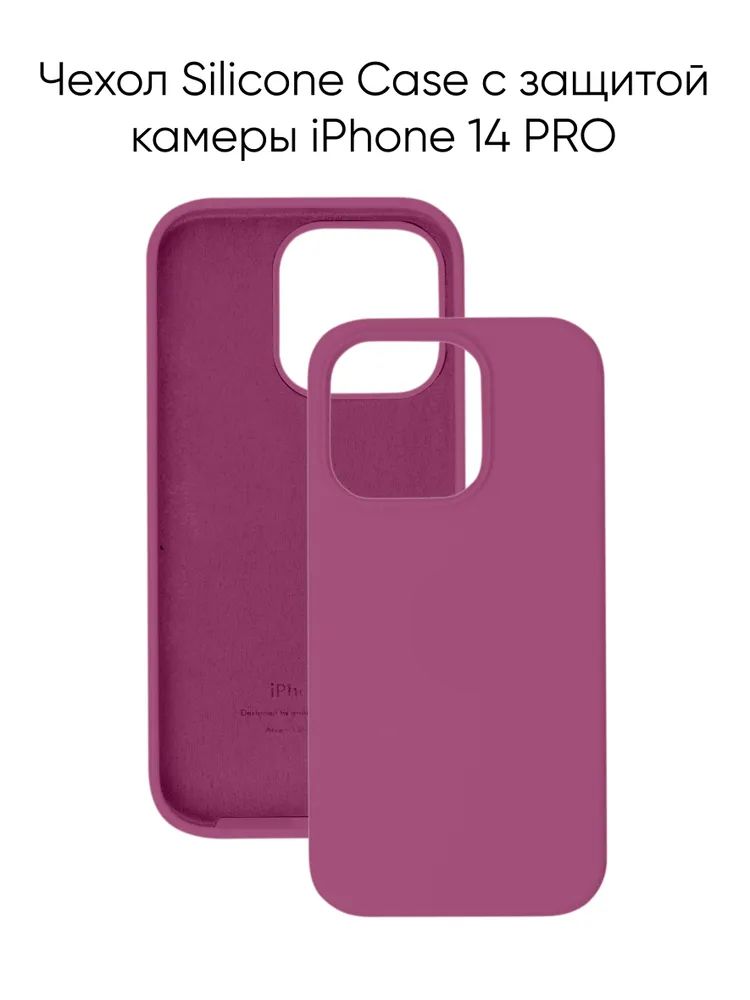 чехол iphone 14 pro silicone case. Silicon case iphone 14. Zubrcase серый. чехол iphone 14 pro silicone case. Iphone 14 case.