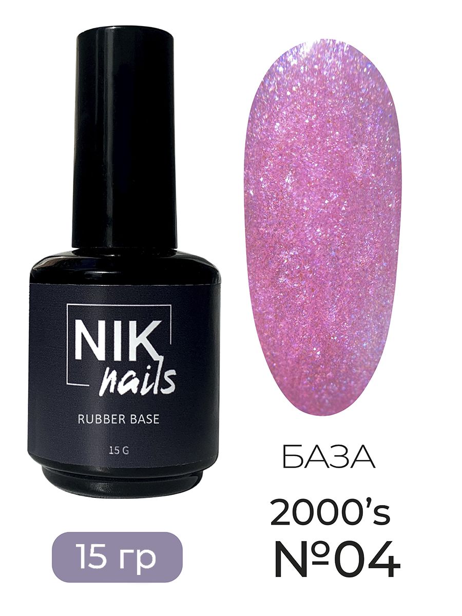 Nik nails glow base. Контроллер comfort 2000. Base 2000. Nik nails база. Парогенератор metalnova duetto.