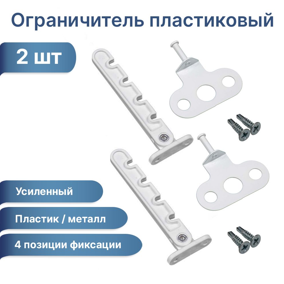 Пластиковые Окна Гребенка Где Купить