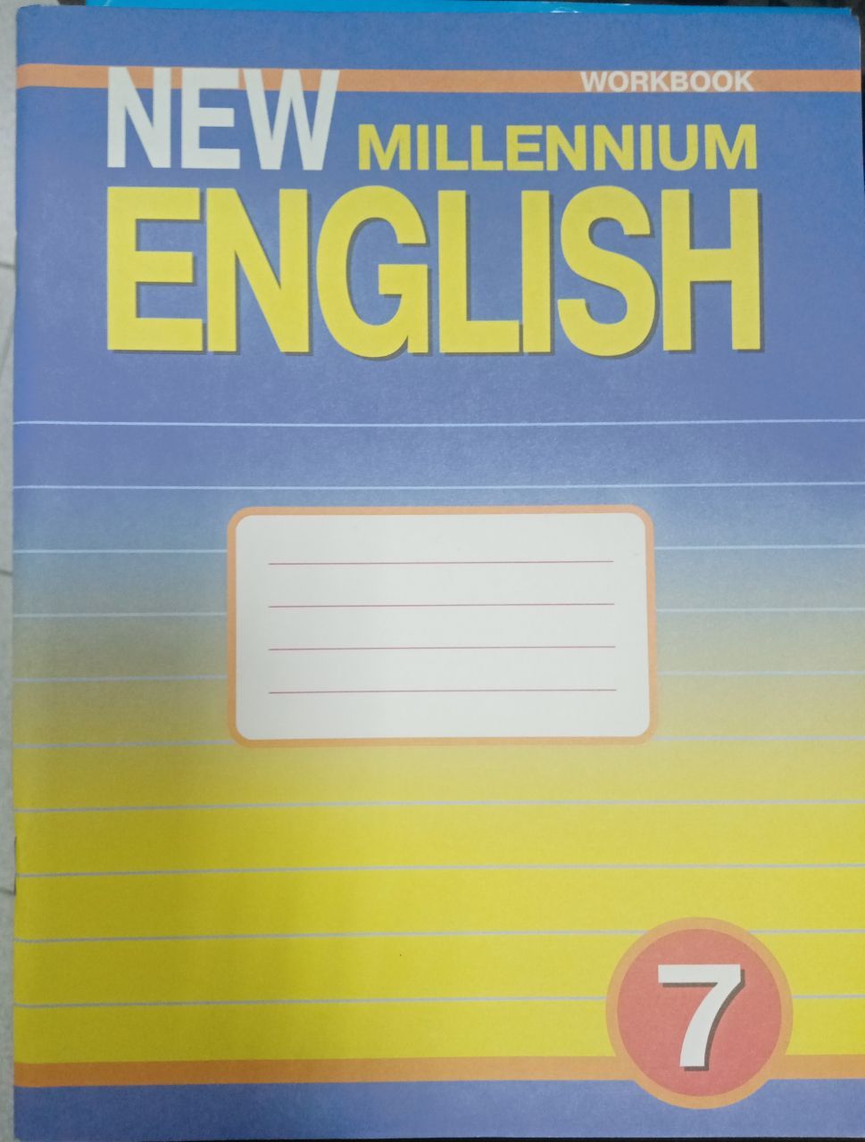 New Millennium English 7. Workbook / Английский язык. 7 класс. Рабочая  тетрадь | Деревянко Надежда Николаевна - купить с доставкой по выгодным  ценам в интернет-магазине OZON (760578678)