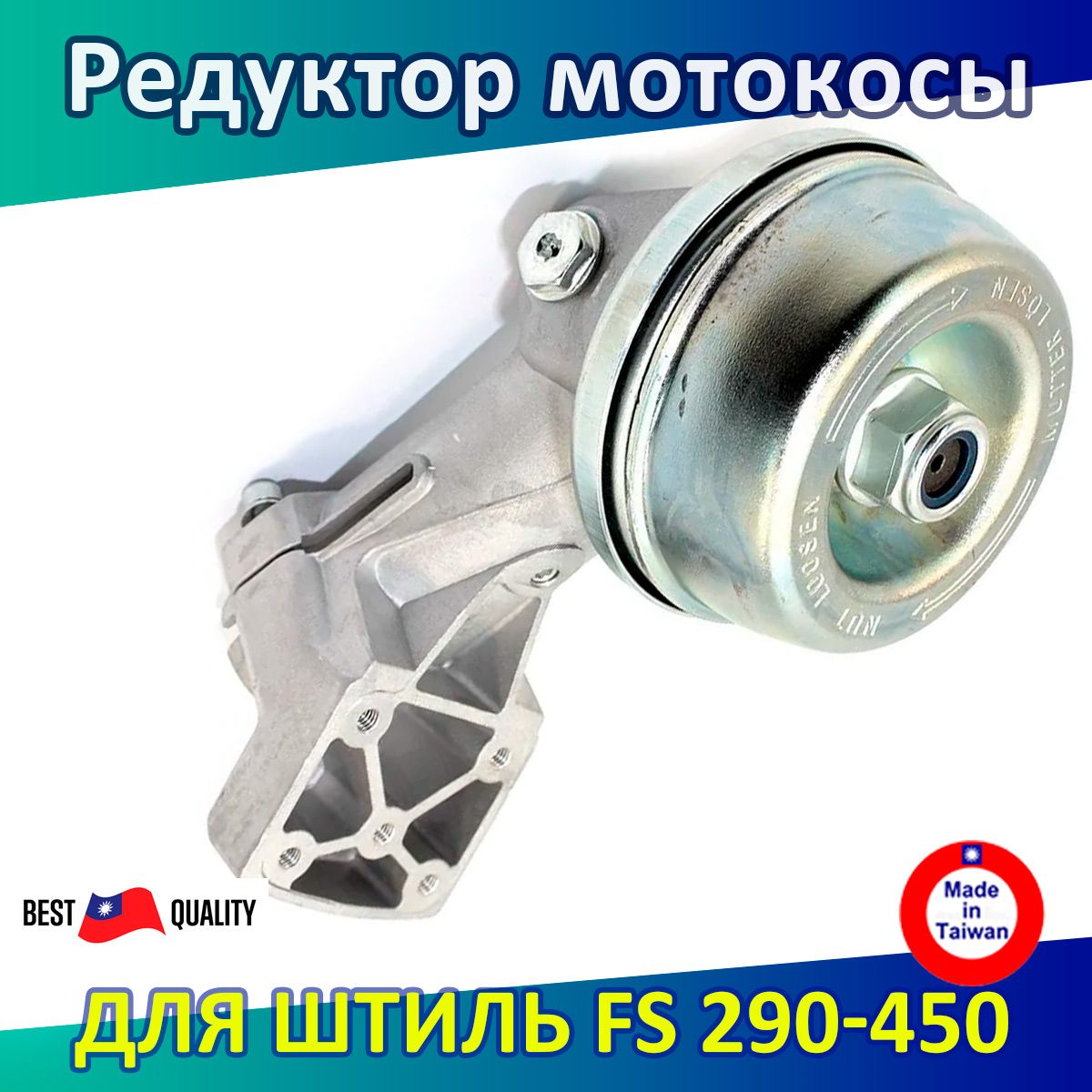 Купить Бензокосу Штиль 250 В Минске