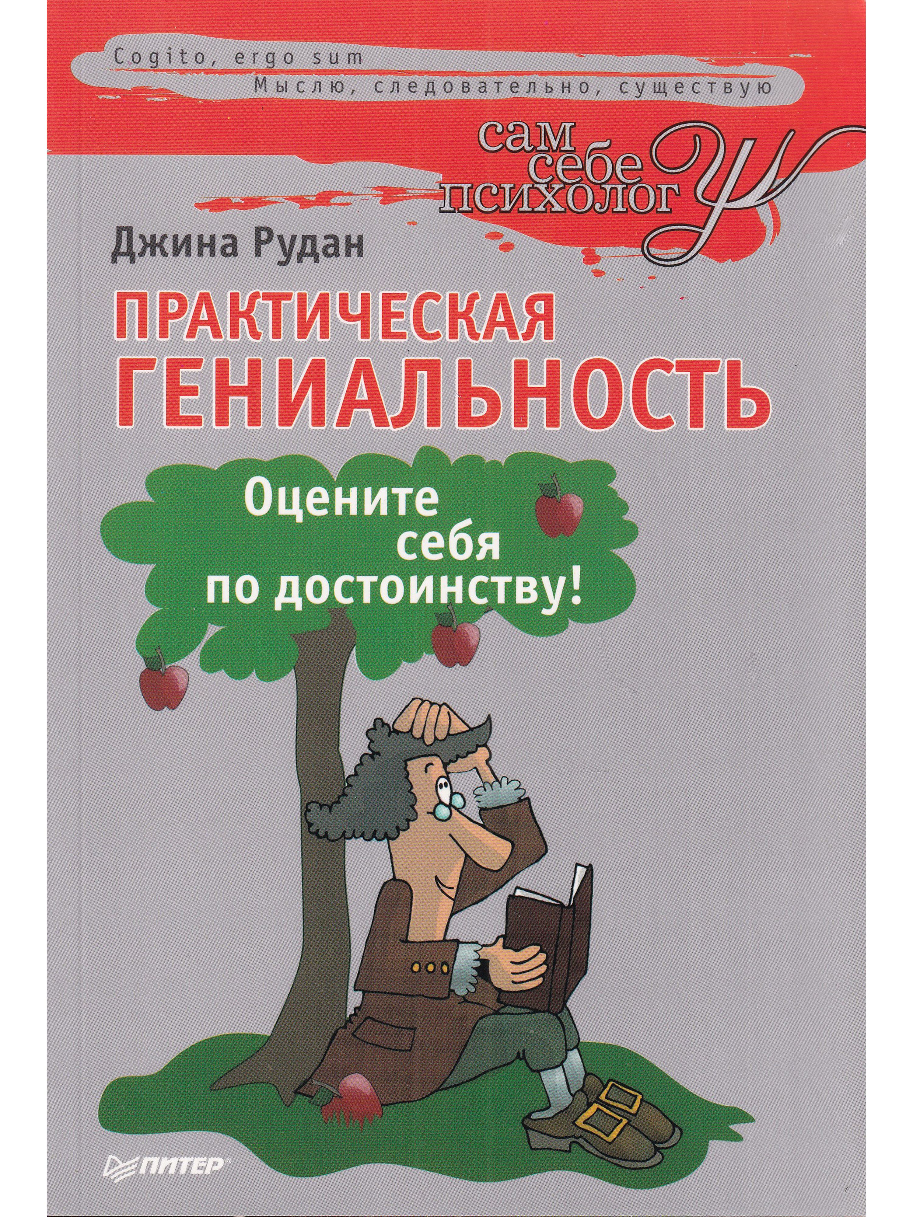 сознательно-практический метод обучения иностранным языкам. просветляющее покрытие очковых линз. цель работы для презентации. преимущества и недостатки человека. практические методы тренировки.