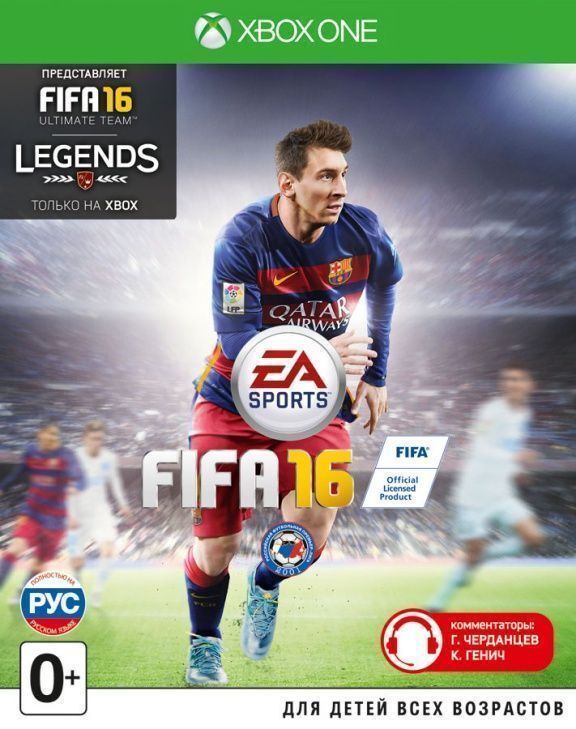 FIFA 16 (русская версия) (Xbox One/Series X)