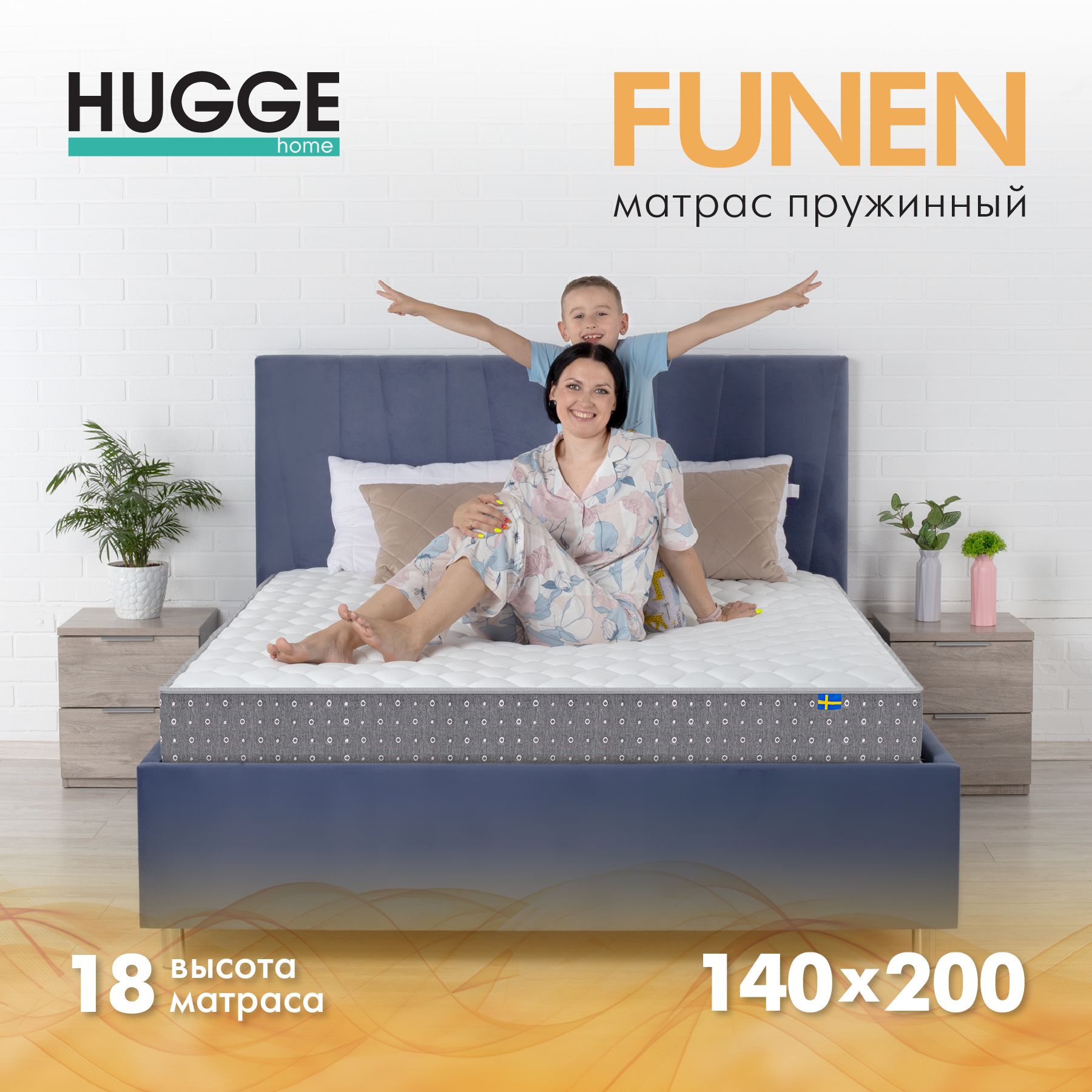 Матрас hugge ange