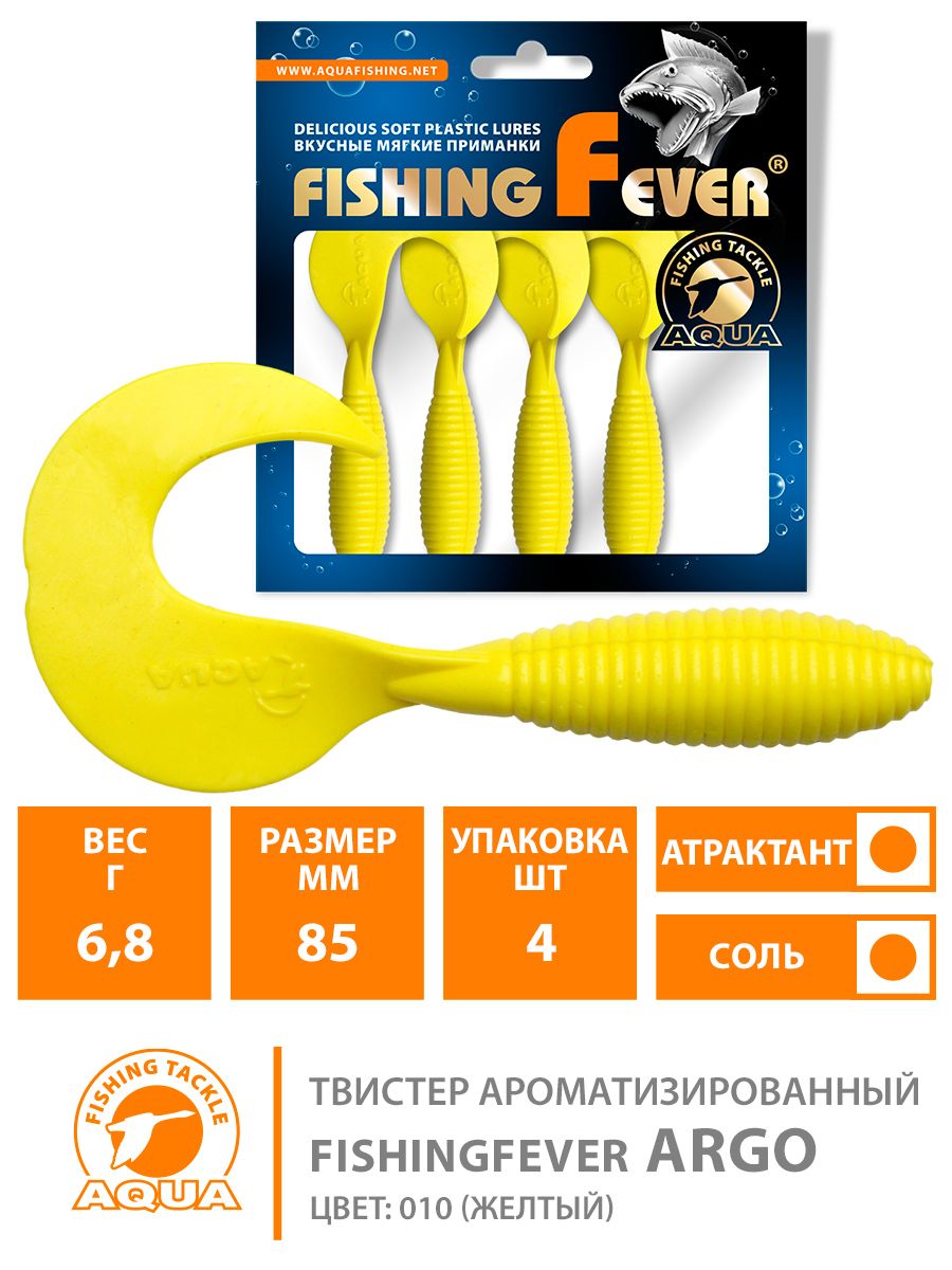 СиликоноваяприманкадлярыбалкиAQUA-твистерFishingFeverARGO,длина-8,5cm,вес-6,8g,цвет-010(желтый),упаковка4шт