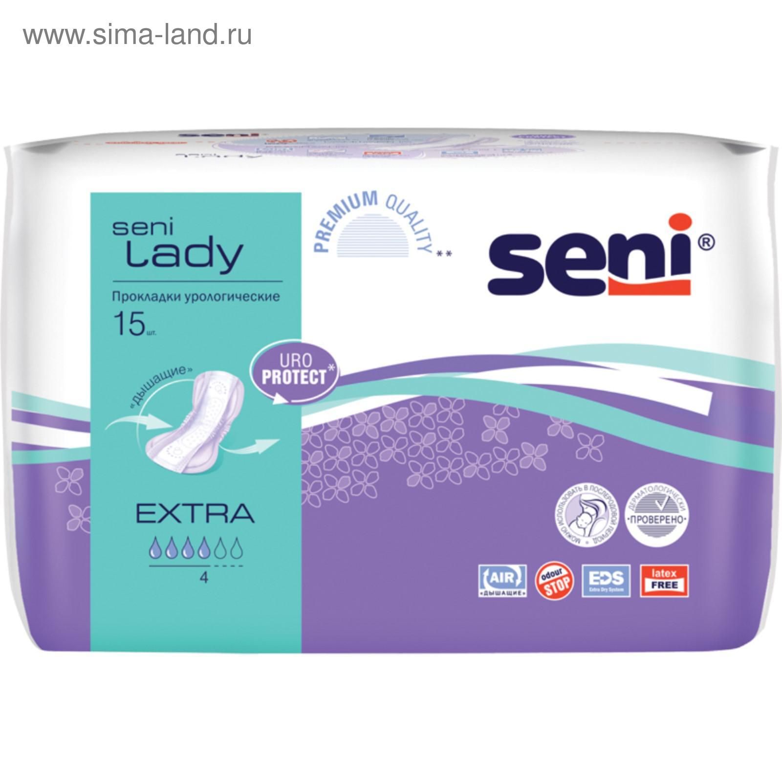 Прокладки урологические seni extra 15
