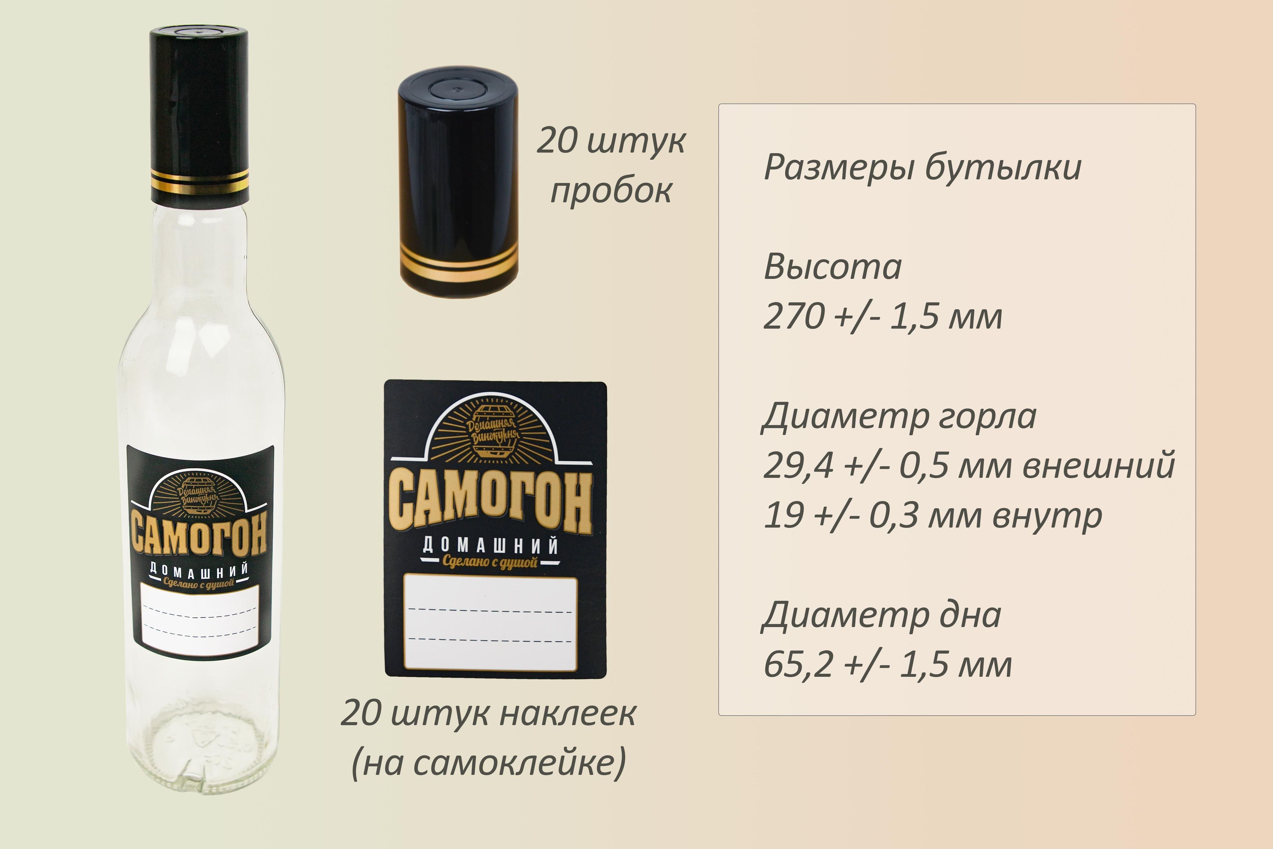 Бутылка Гуала В Новосибирске Дешево Купить Авито