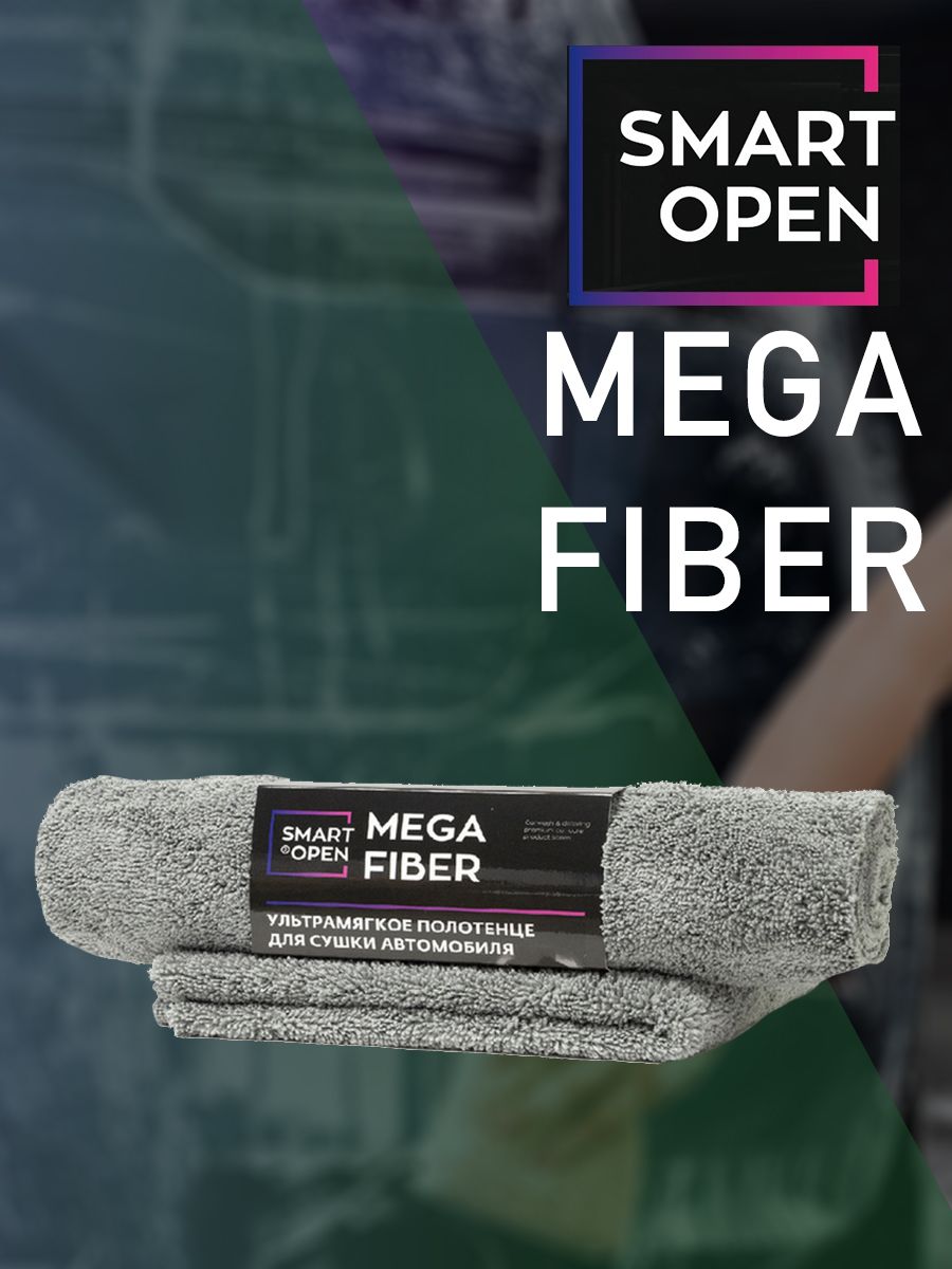 Ultra open