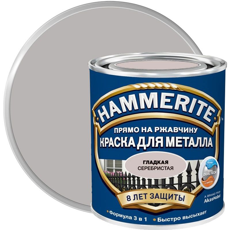 Купить Краску Хамерайт 3 В 1