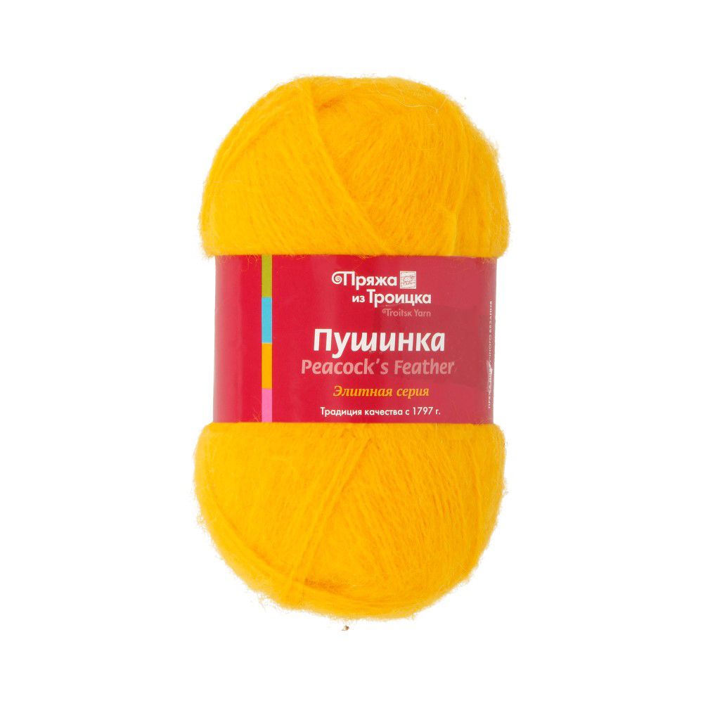 Купить Пряжу Детская Из Троицка