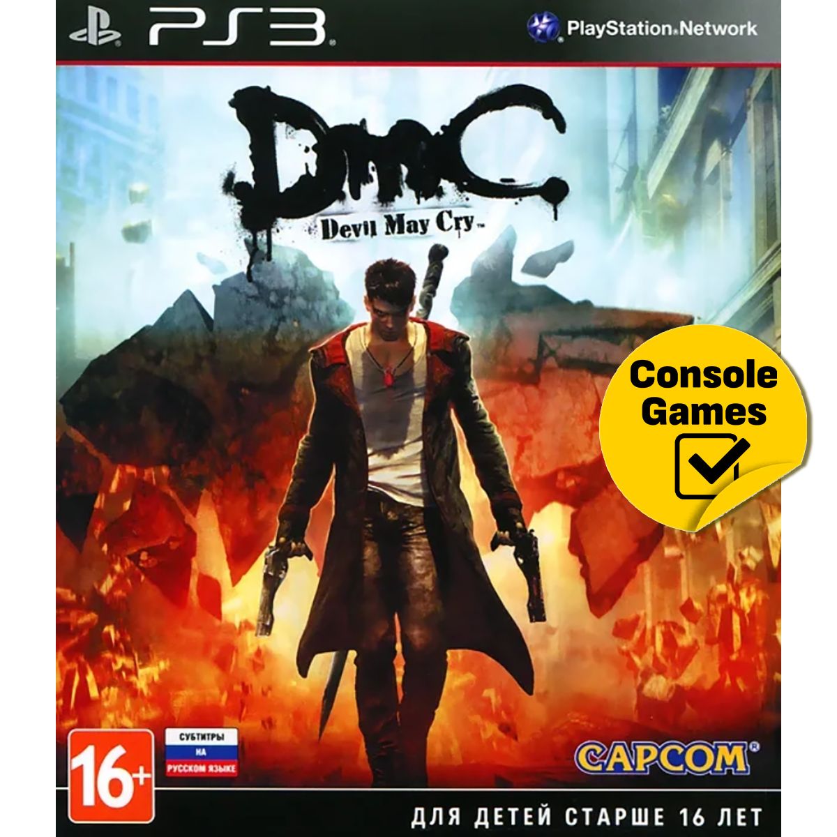 Dmc Devil May Cry Купить Ключ