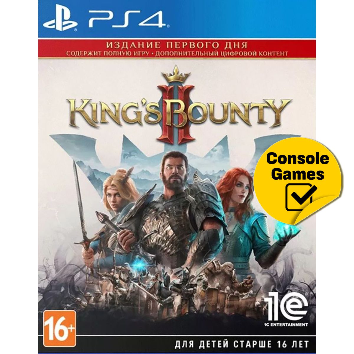 Игра PS4 King's Bounty 2 II - Day One Edition (PlayStation 4, Русская версия)