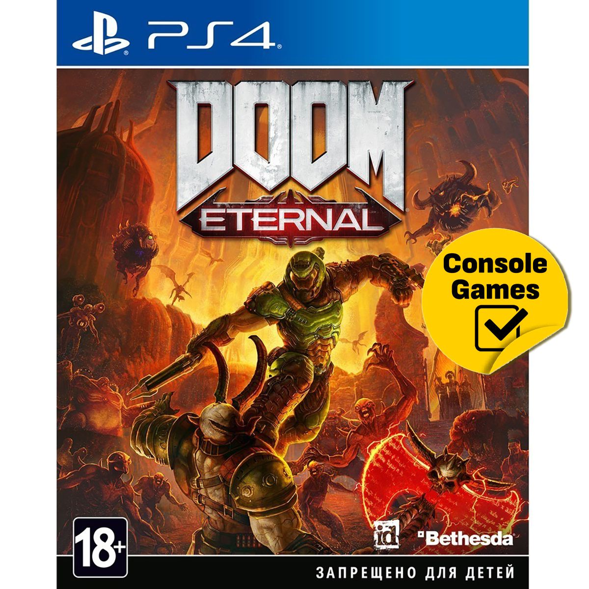 Аккаунты doom Аккаунты doom