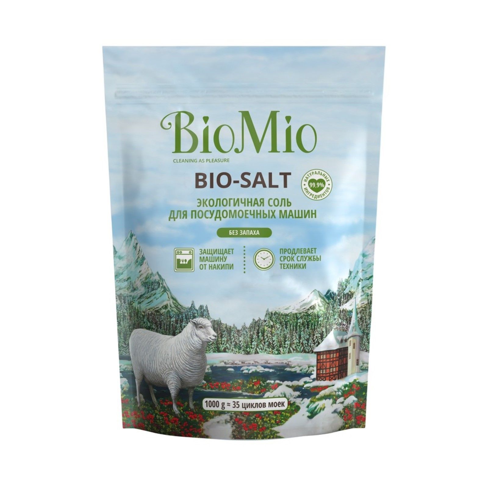 BioMio Соль для посудомоечных машин, Bio-Salt, 1000 гр.